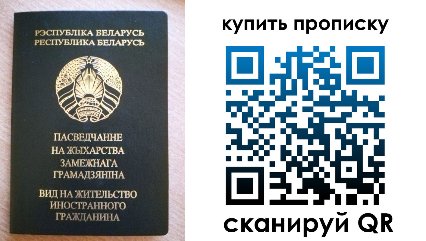 временная регистрация госуслуги в Великом Устюге