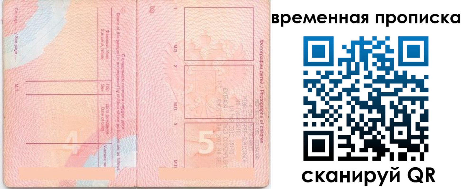 прописка для школы в Великом Устюге