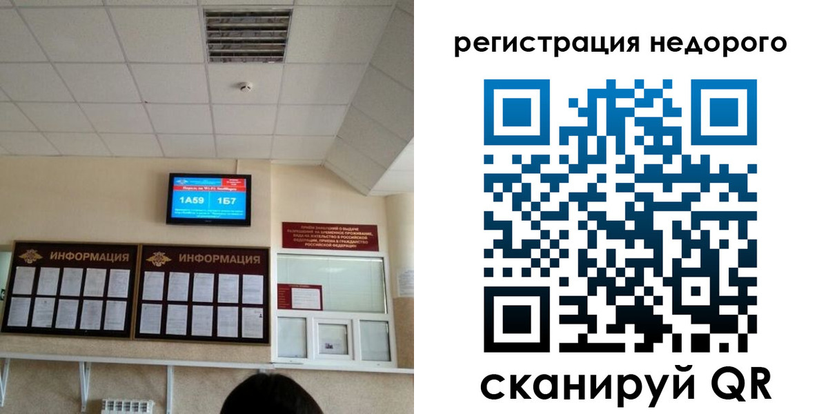 регистрация в Великом Устюге