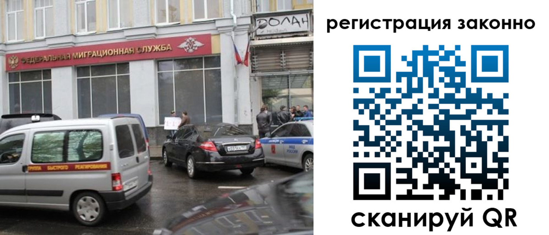 временная прописка в Великом Устюге