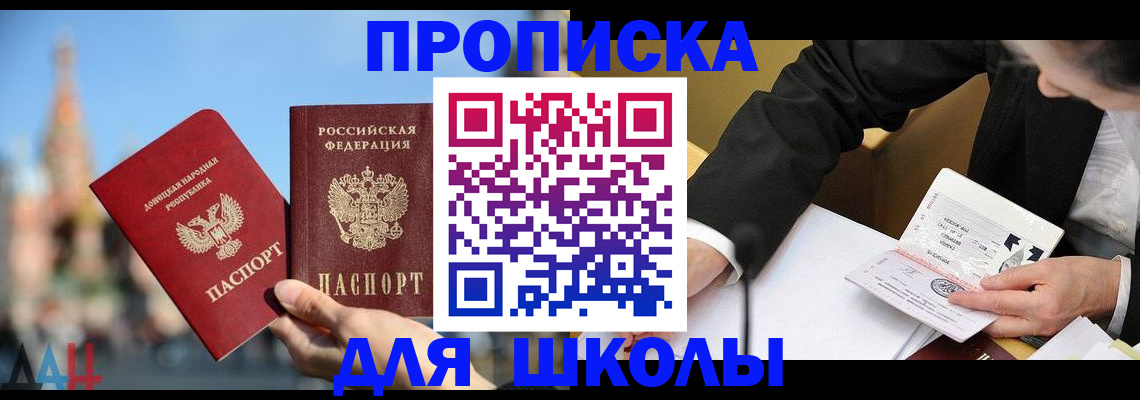 где прописаться в Великом Устюге