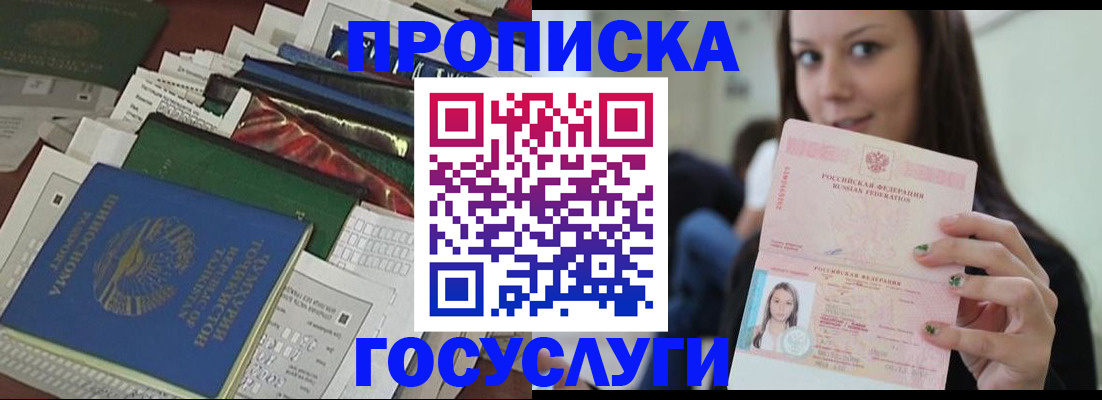 регистрация для школы в Великом Устюге