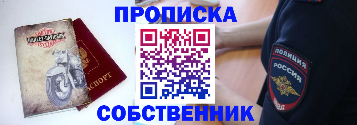 временная регистрация госуслуги в Великом Устюге