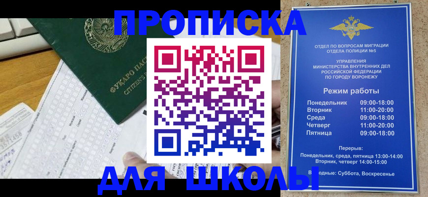 прописка регистрация в Великом Устюге