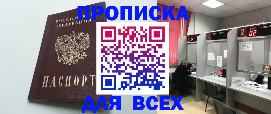 форма 3 в Великом Устюге