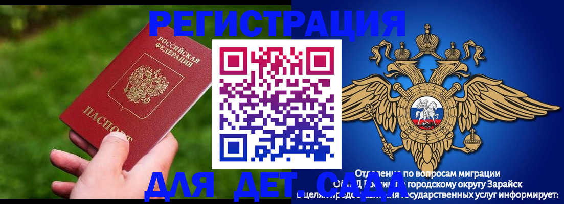 миграционный учет в Великом Устюге